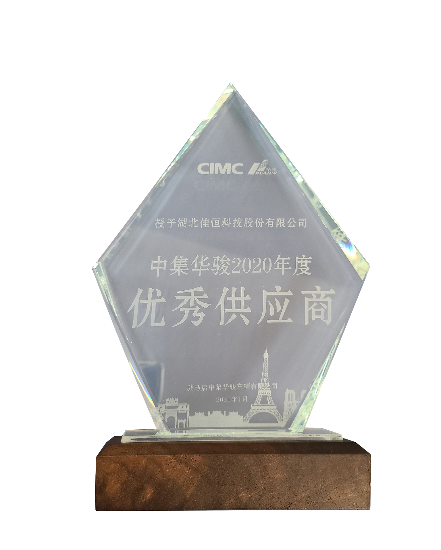 1611193099914959.png 1611193099914959.png